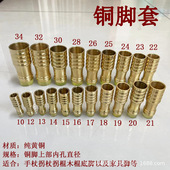 老人拐杖纯铜脚套防滑耐磨橡胶头脚垫手杖底座拐棍高档配件文明棍