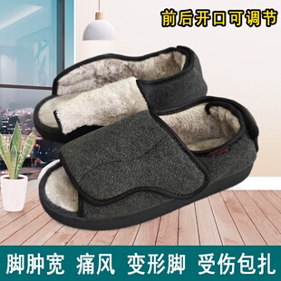 冬加绒保暖老人脚肿脚肥宽浮肿痛风男女大脚骨宽松糖尿足鞋 变形脚