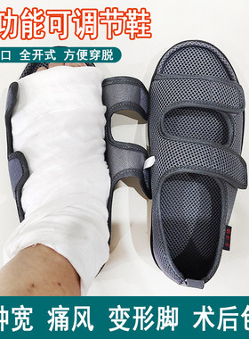 宽脚脚肿鞋老人奶奶软底老