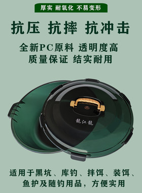 龙江龙多功能大炮盆PC多功能饵料盆黑坑竞技大容量散炮盆窝料盆