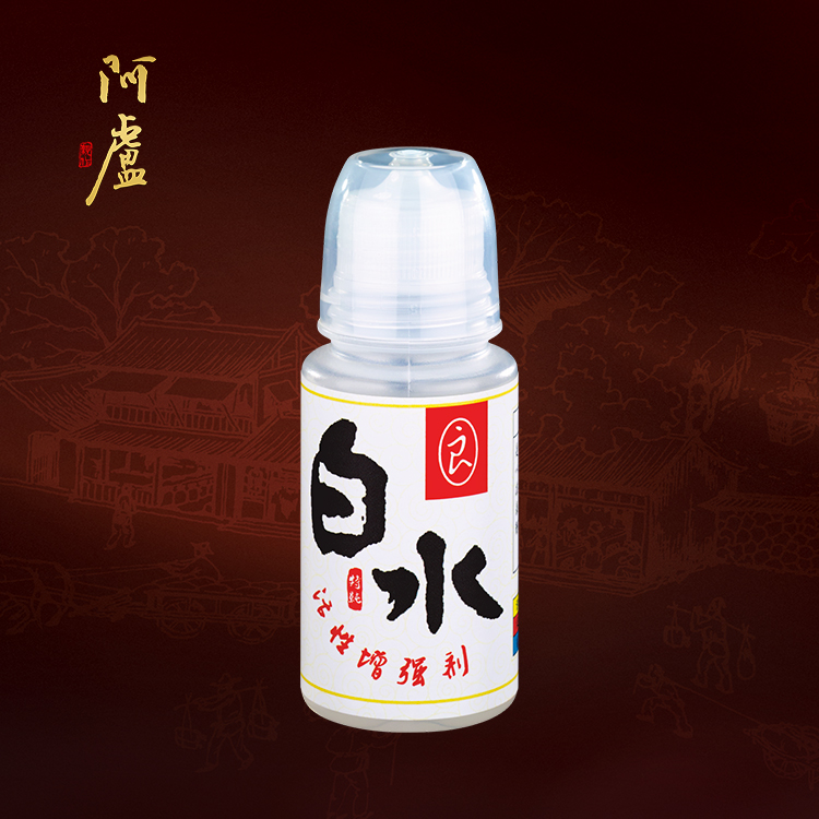 一良致钓阿卢白水活性增强剂添加剂钓鱼小药黑坑竞技鲫鱼鲤鱼正品