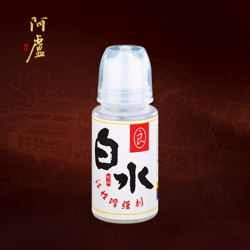 一良致钓阿卢白水活性增强剂添加剂钓鱼小药黑坑竞技鲫鱼鲤鱼正品