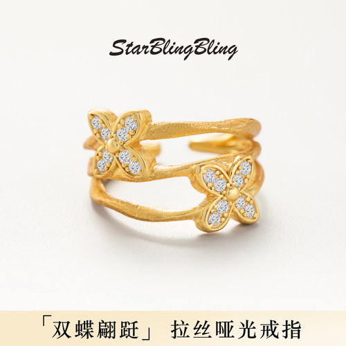 轻奢黄金色闪钻蝴蝶开口食指戒