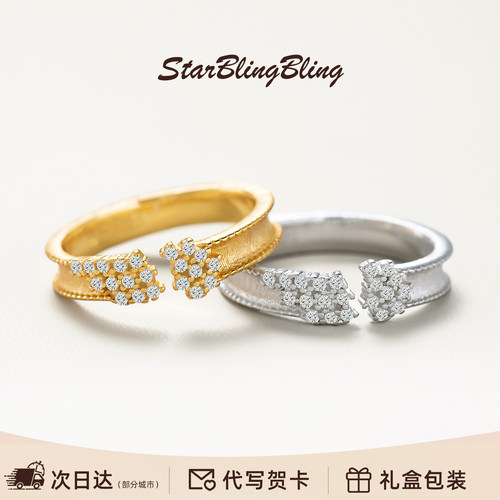 繁星素圈纯银戒指女开口可叠戴