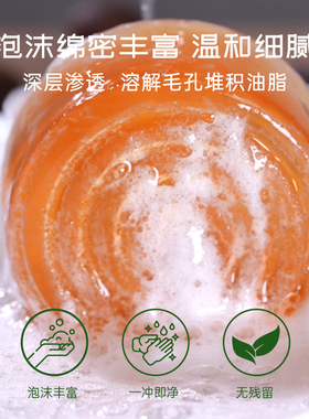 拍1发9块油茶籽精油养肤皂植物配方深层清洁净螨30g/块