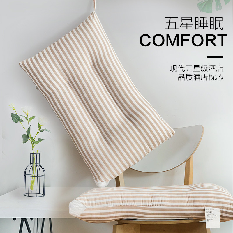 可机洗枕头成人护颈低枕芯家用一对装48  74cm羽丝绒学生中低软枕