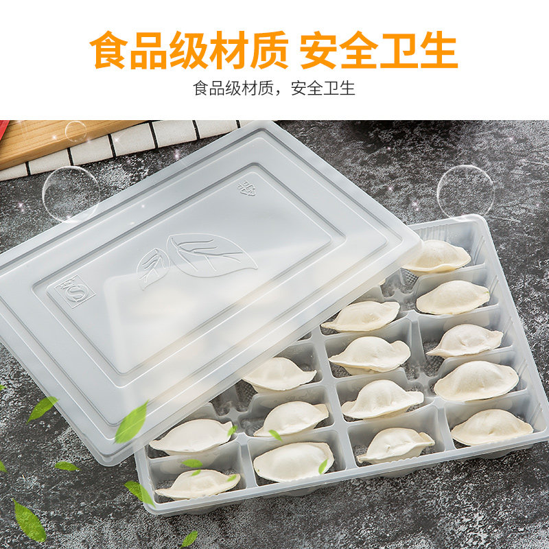 速冻格装外卖早餐长方形水饺盒盒