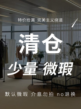【春夏清仓1 有瑕疵！完美主义慎拍！】 孤品少量版衣短袖连衣裙