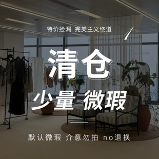 【春夏清仓1 有瑕疵!完美主义慎拍!】 孤品少量版衣短袖连衣裙