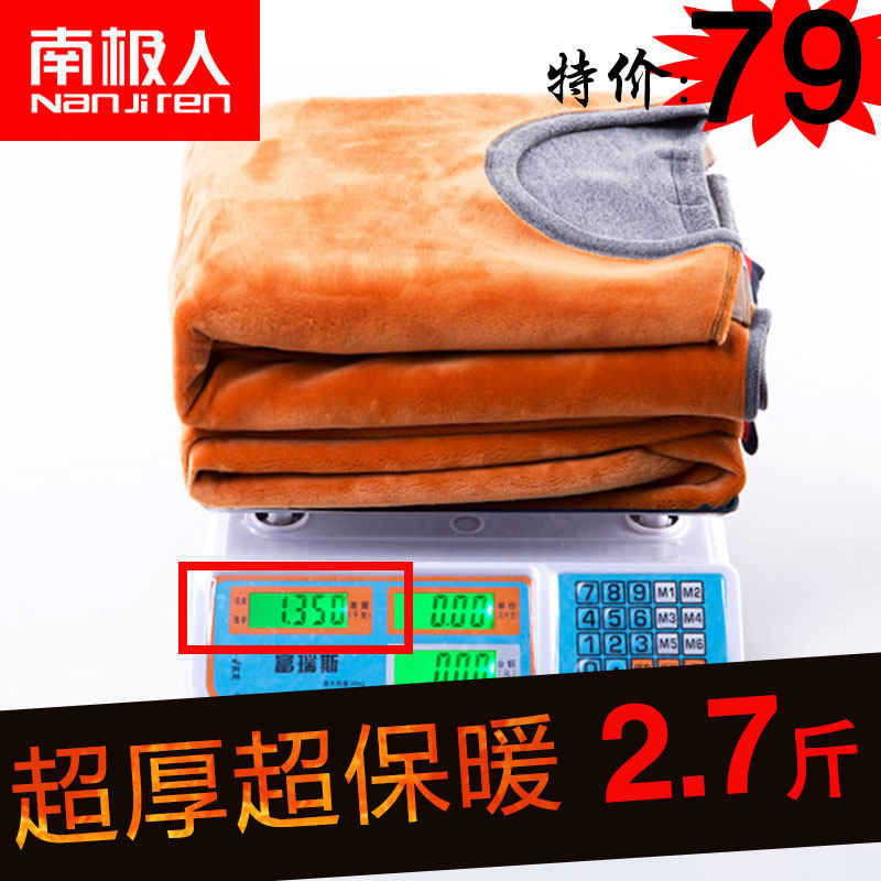 Sous-vêtement thermo jeunesse simple en coton - Ref 755658 Image 1