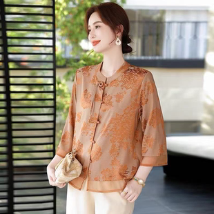 七分袖 新中式 春夏款 直筒阔腿裤 两件套套装 小衫 2118