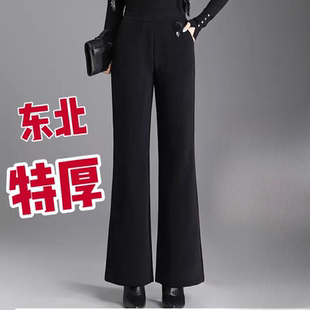 6911 冬款休闲百塔保暖加绒加厚高腰微喇裤YDY