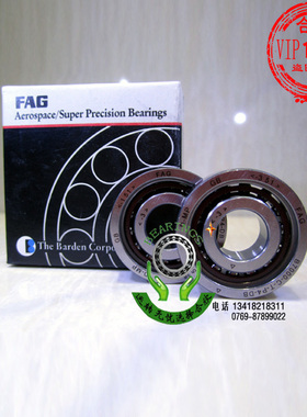 德国原装进口FAG高速精密角接触轴承B-7000C-T-P4-DB机床主轴轴承