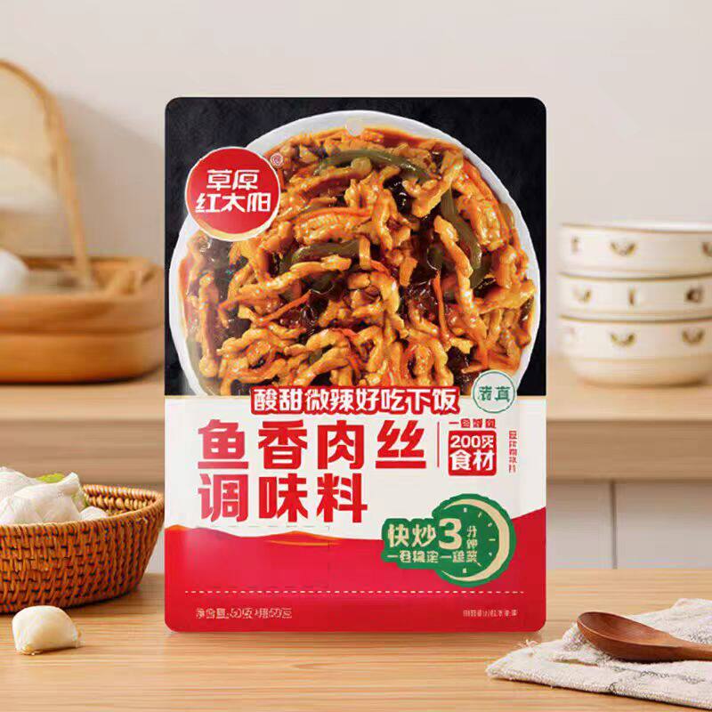 草原红太阳鱼香肉丝100g烧菜调味料炒菜炒菜川味鱼香茄子配料