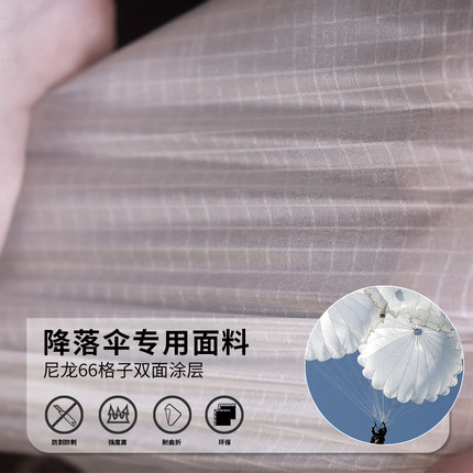 厂家尼龙66双面涂层轻薄耐磨高强度抗撕裂降落伞户外防水滑翔伞布
