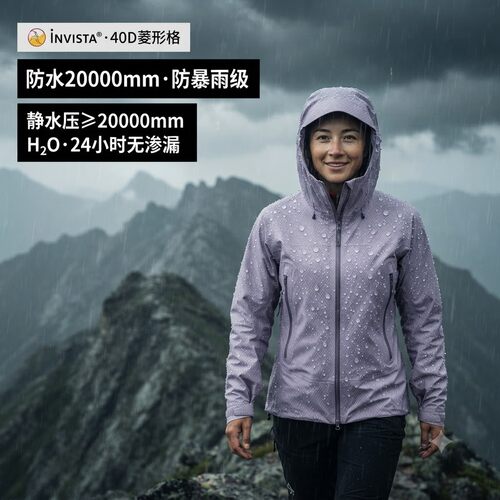 英威达40D尼龙66菱形格降落伞布