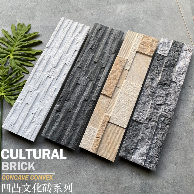 文化砖仿文化石凹凸围墙外墙砖