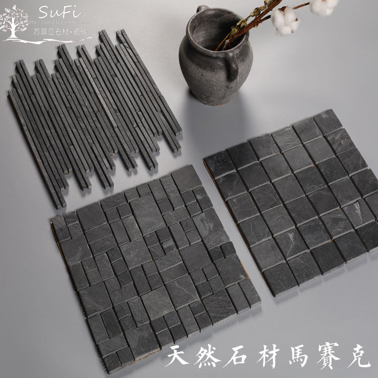 天然文化石石材马赛克黑色板岩鱼池花园林庭院子室户外墙防滑地砖
