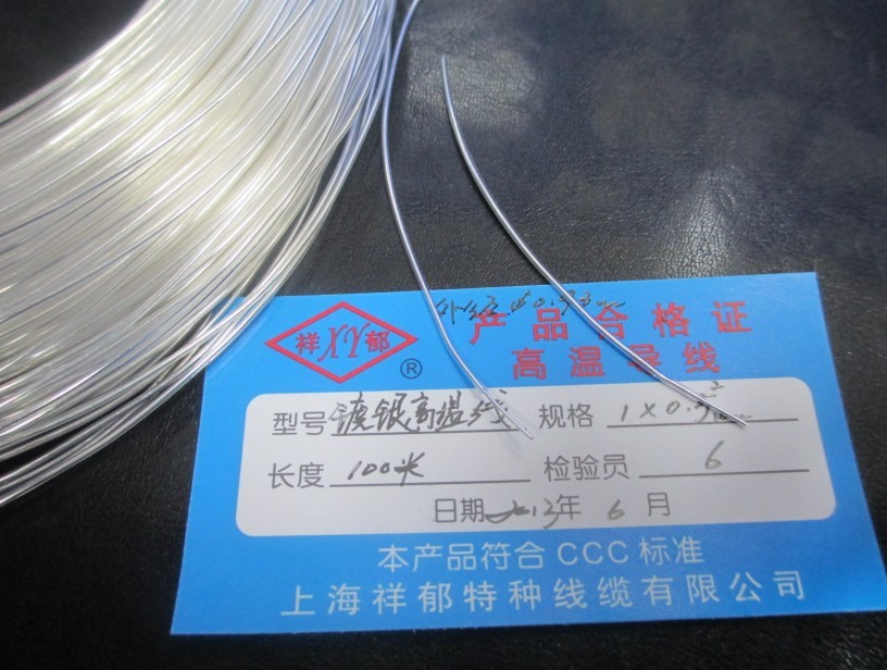 特氟龙祥郁AF250高温单芯镀银线