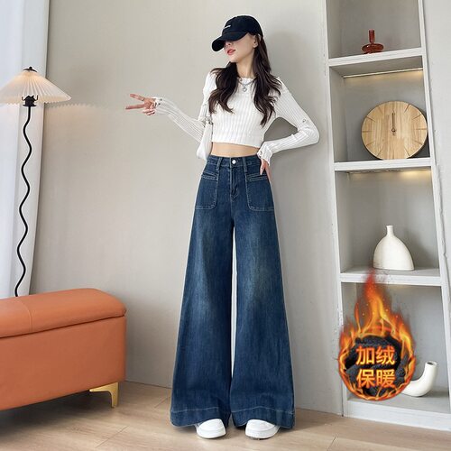 秋冬复古蓝双贴袋阔腿牛仔裤女高腰宽松显瘦垂感加长拖地大喇叭裤