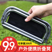 Portable small stool, Maza fishing folding chair, outdoor fishing stool, folding chair, art sketch bench
