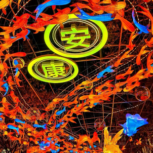 网红鱼灯笼商业街春节元宵发光鲤鱼灯长廊花灯锦鲤灯飞天鱼挂件