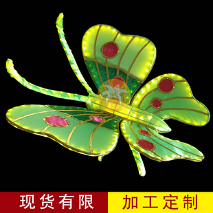 中秋节发光蝴蝶灯笼卡通动物昆虫花灯公园绿化带灯饰摆件宫灯定制