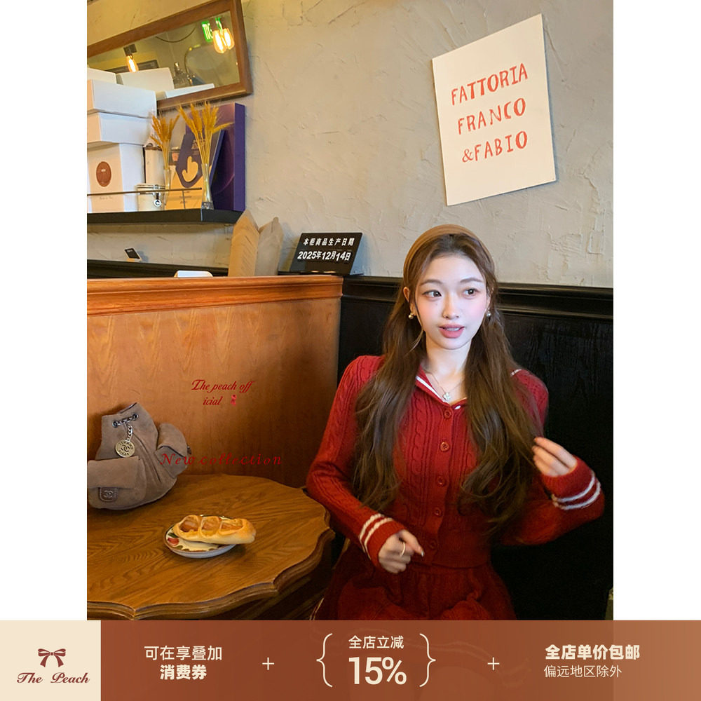 thepeachofficial【基尔科普圣诞日】miu系少女羊毛针织开衫套装