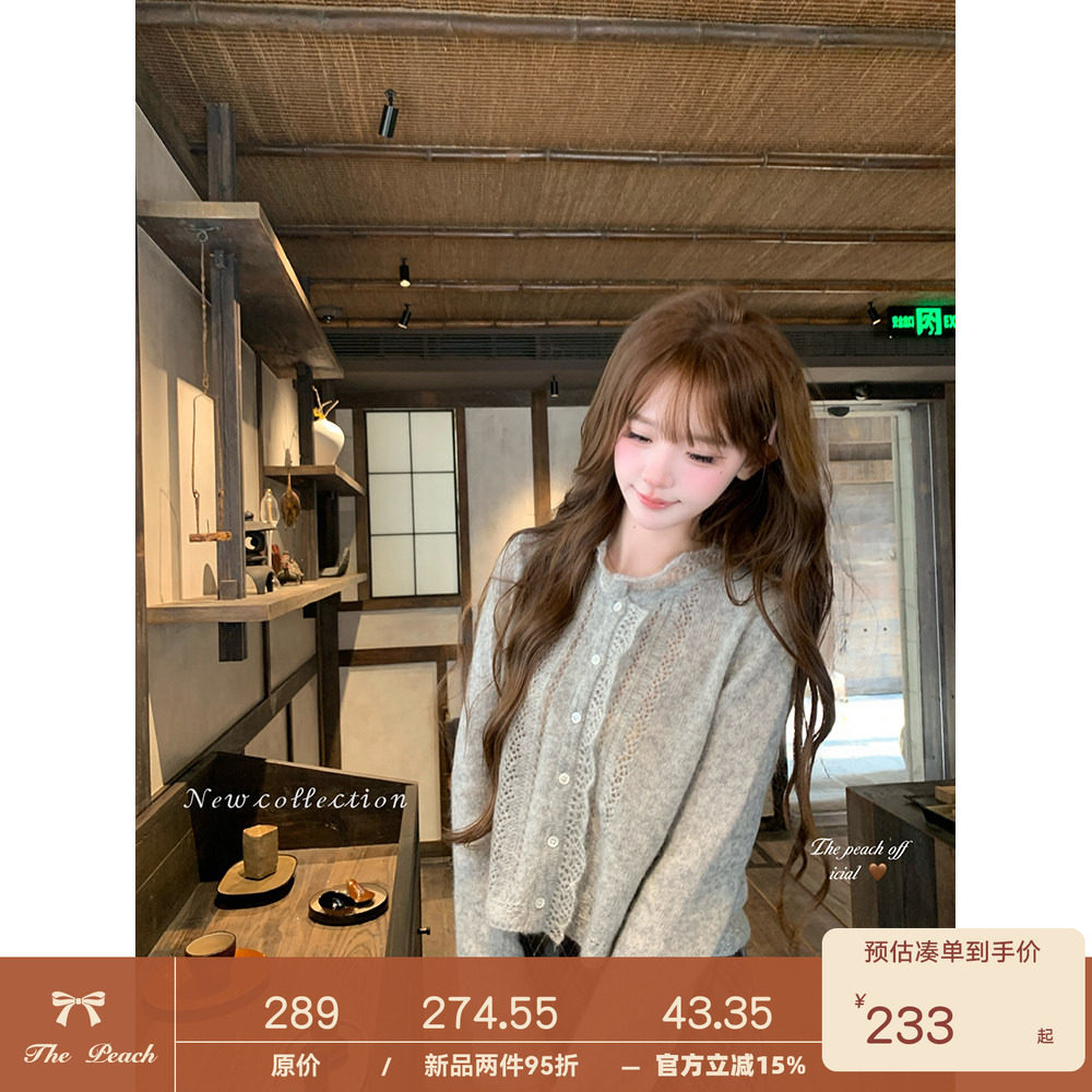 thepeachofficial【1/20 20点上新】芭蕾艺术生马海毛针织开衫,女装/女士精品,毛针织衫,淘宝优惠券,粉丝福利购,淘宝优惠卷