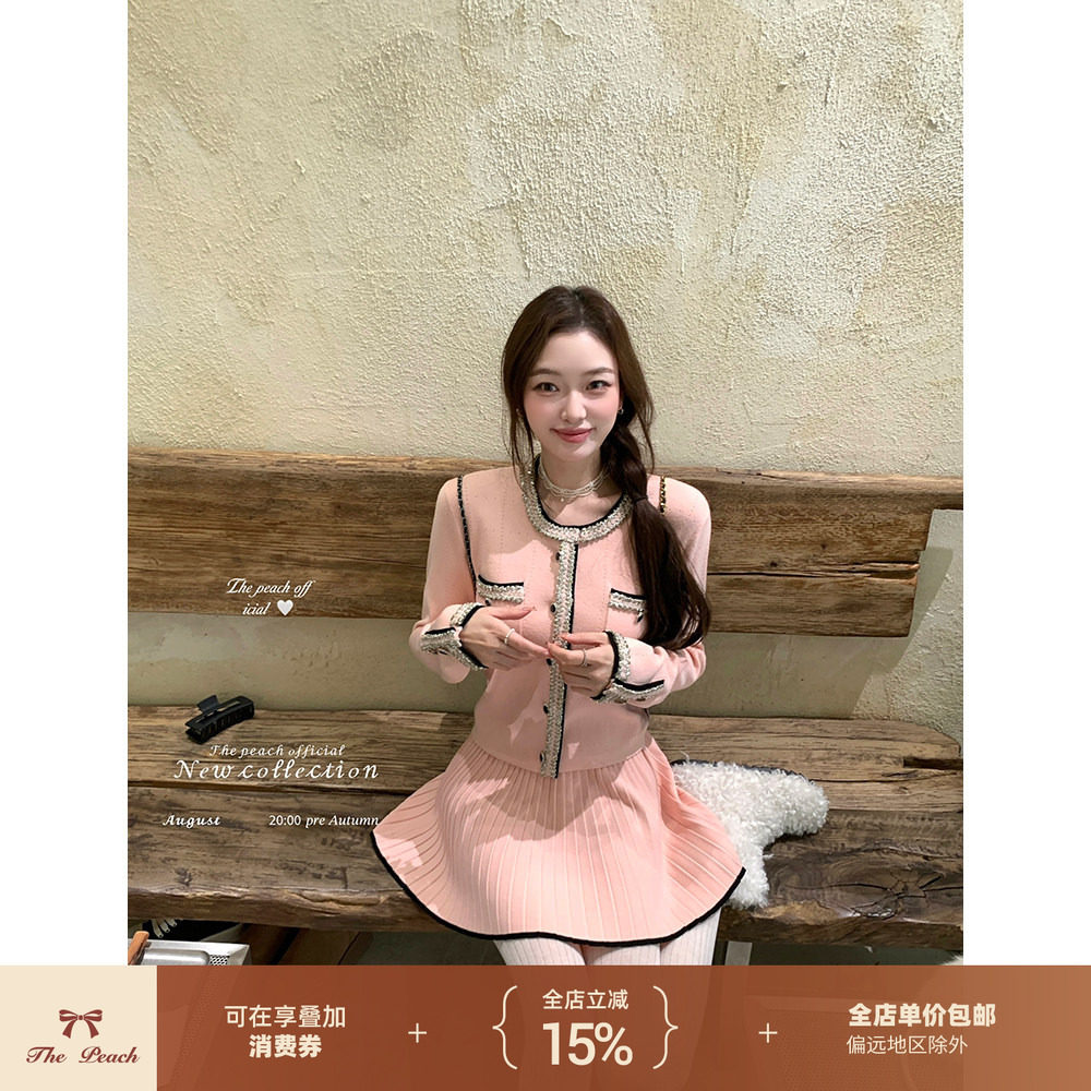 thepeachofficial【绘岛艺术馆】粉色小香风镂空针织开衫半裙套装