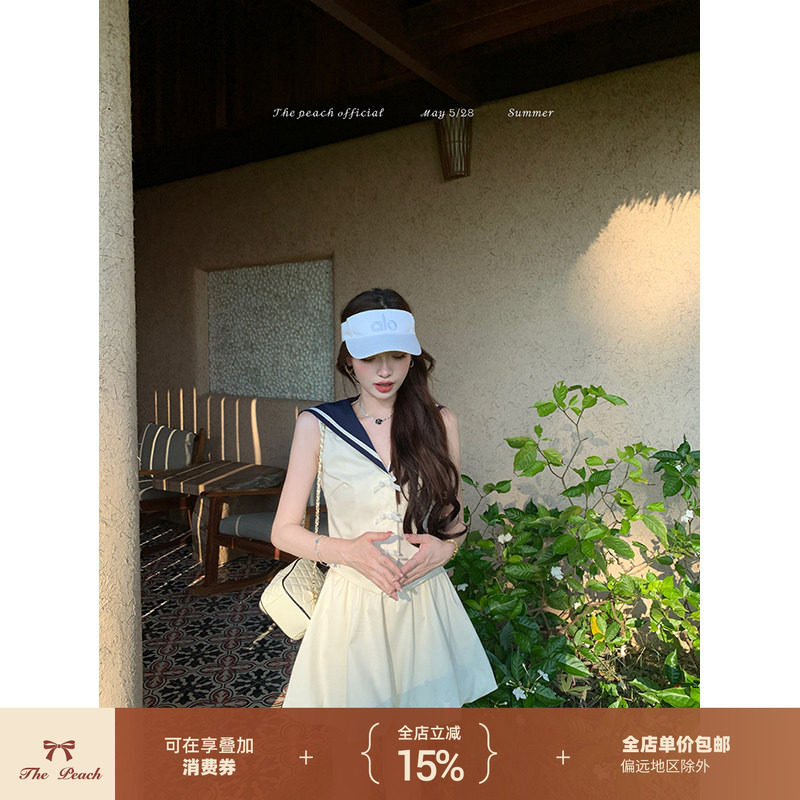 thepeachofficial【海岛甜心】撞色海军领无袖上衣A字半身裙套装