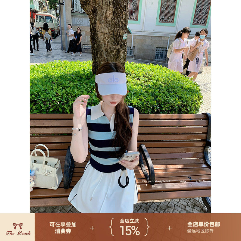 thepeachofficial【夏风物诗】miu系撞色高腰A字半身裙显腿长短裙