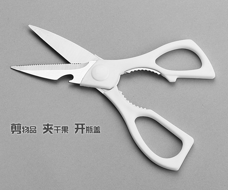 echo正品 多功能家用不锈钢剪刀厨房剪子剪切开瓶夹碎烹饪剪
