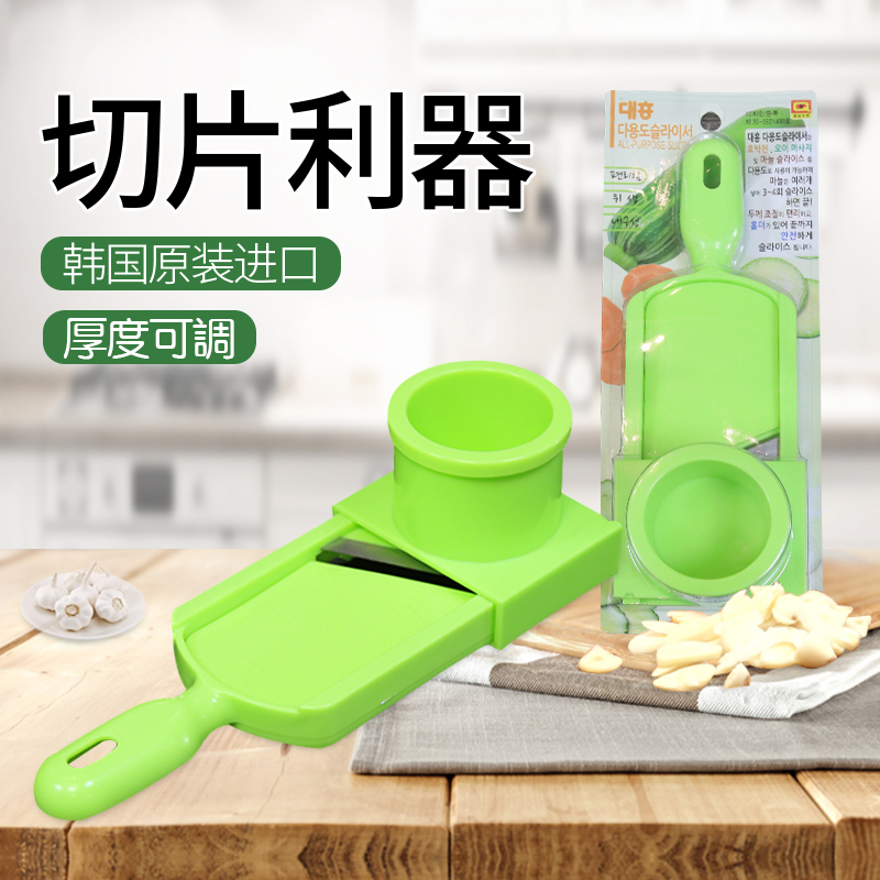韩国进口食堂饭店商用小型切蒜片