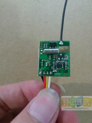 1.2G 300MW 4频道声音视频无线发射机 1.2Ghz发射机