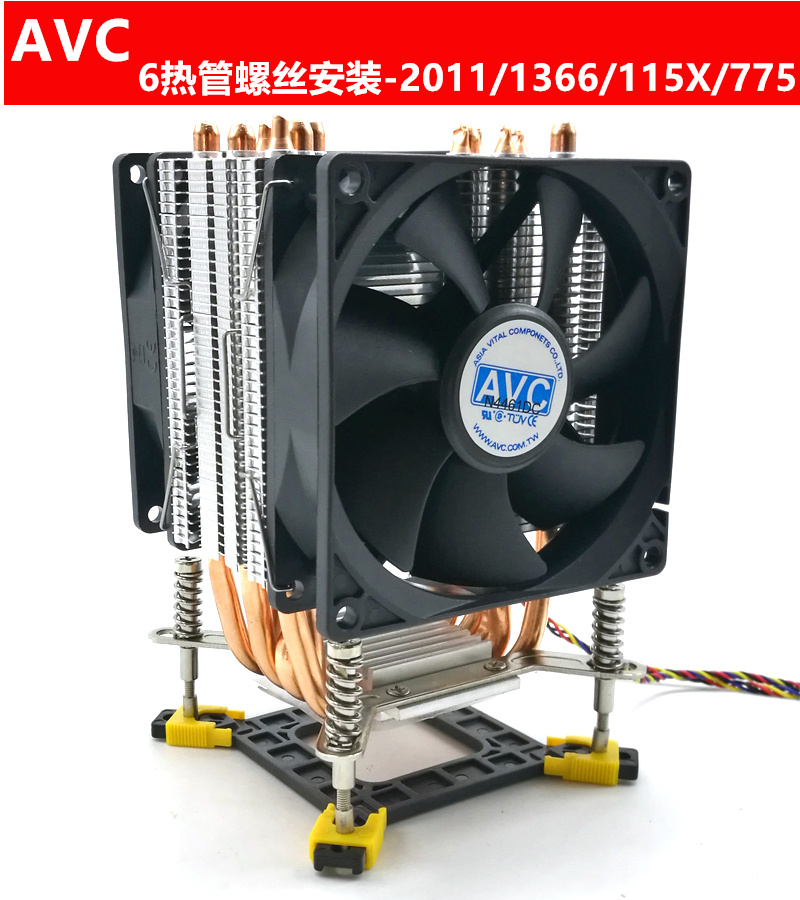 AVC6铜热管1700CPU散热器风扇螺丝安装双路服务器主板X58799 2011