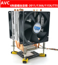 AVC6铜热管1700CPU散热器风扇螺丝安装 双路服务器主板X58799 2011