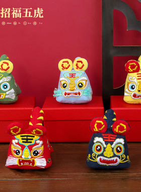 格格商店护身符招财汽车