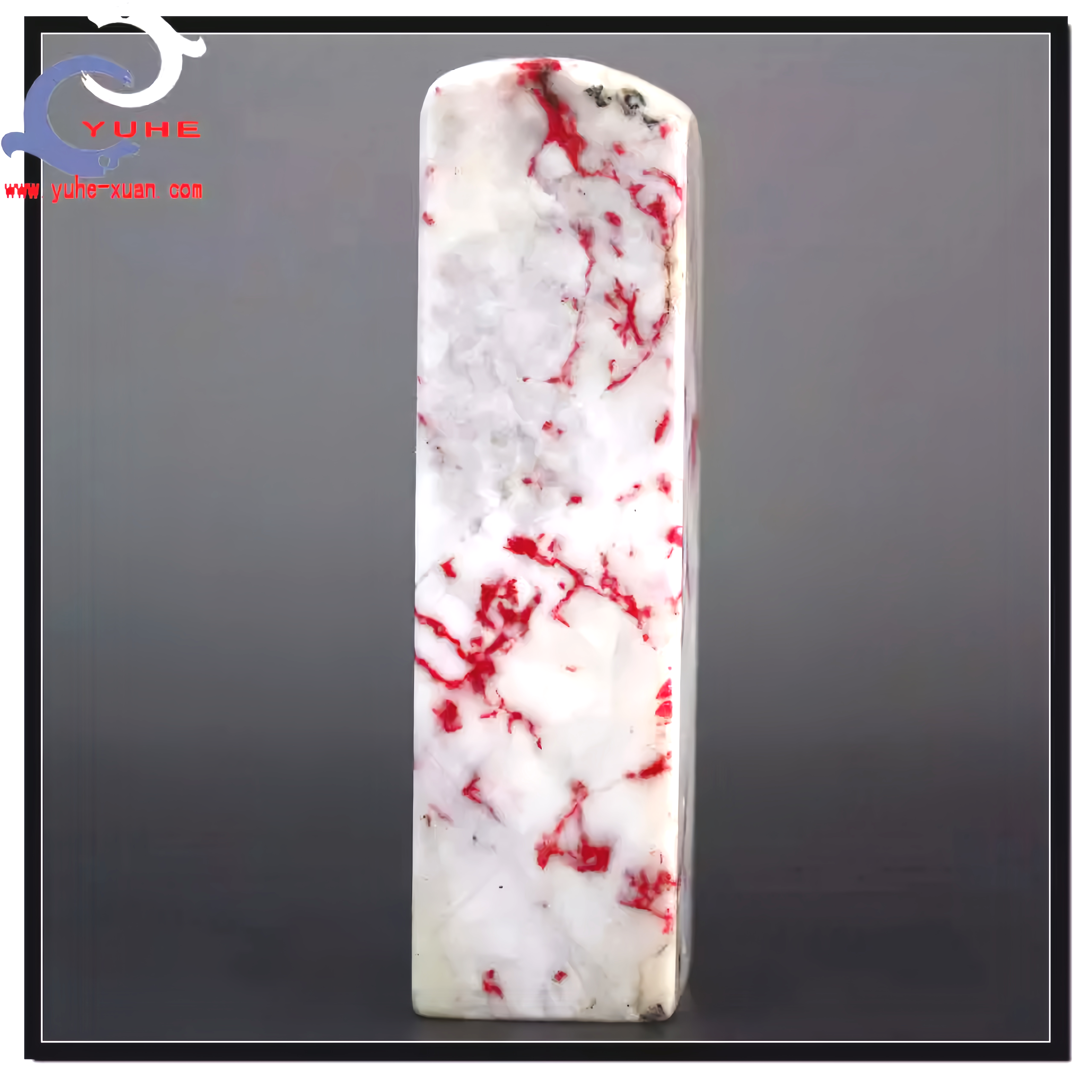 鸡血石印章国石真品 贵州鸡血石 精美原石章藏书章【裕和轩】1507