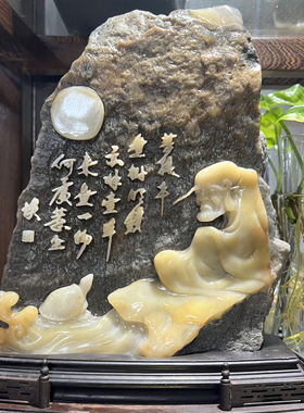 寿山石摆件 国石真品 高山晶石 菩提心 罗汉精品摆件C8 裕和轩