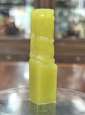 寿山石印章艾叶绿石 节节高书 法篆刻印章名章 高档商务礼 裕和轩