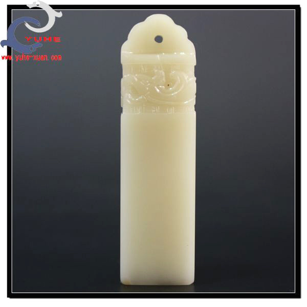 寿山石印章 金石篆刻 芙蓉冻石 精美螭龙博古印章【裕和轩】B7-17