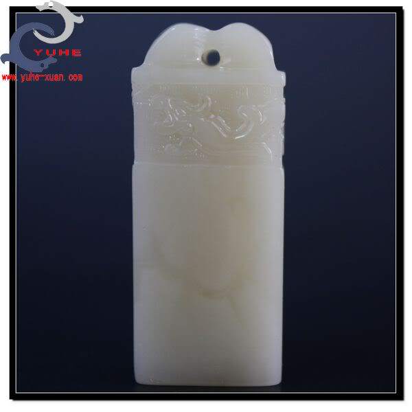 寿山石印章 金石篆刻 芙蓉冻石 精美螭龙博古印章【裕和轩】B7-2