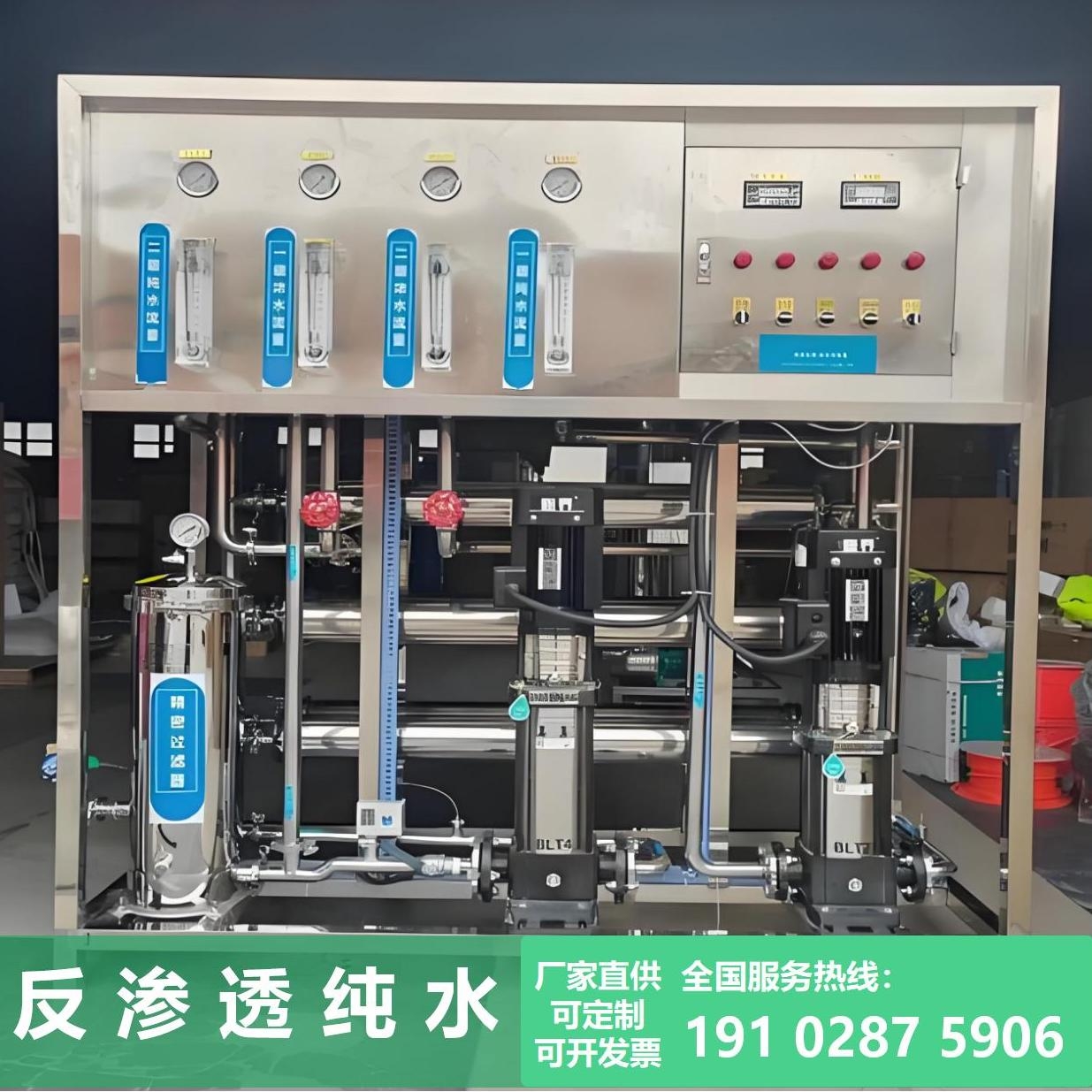 实验室工业酒店别墅全屋净水系统