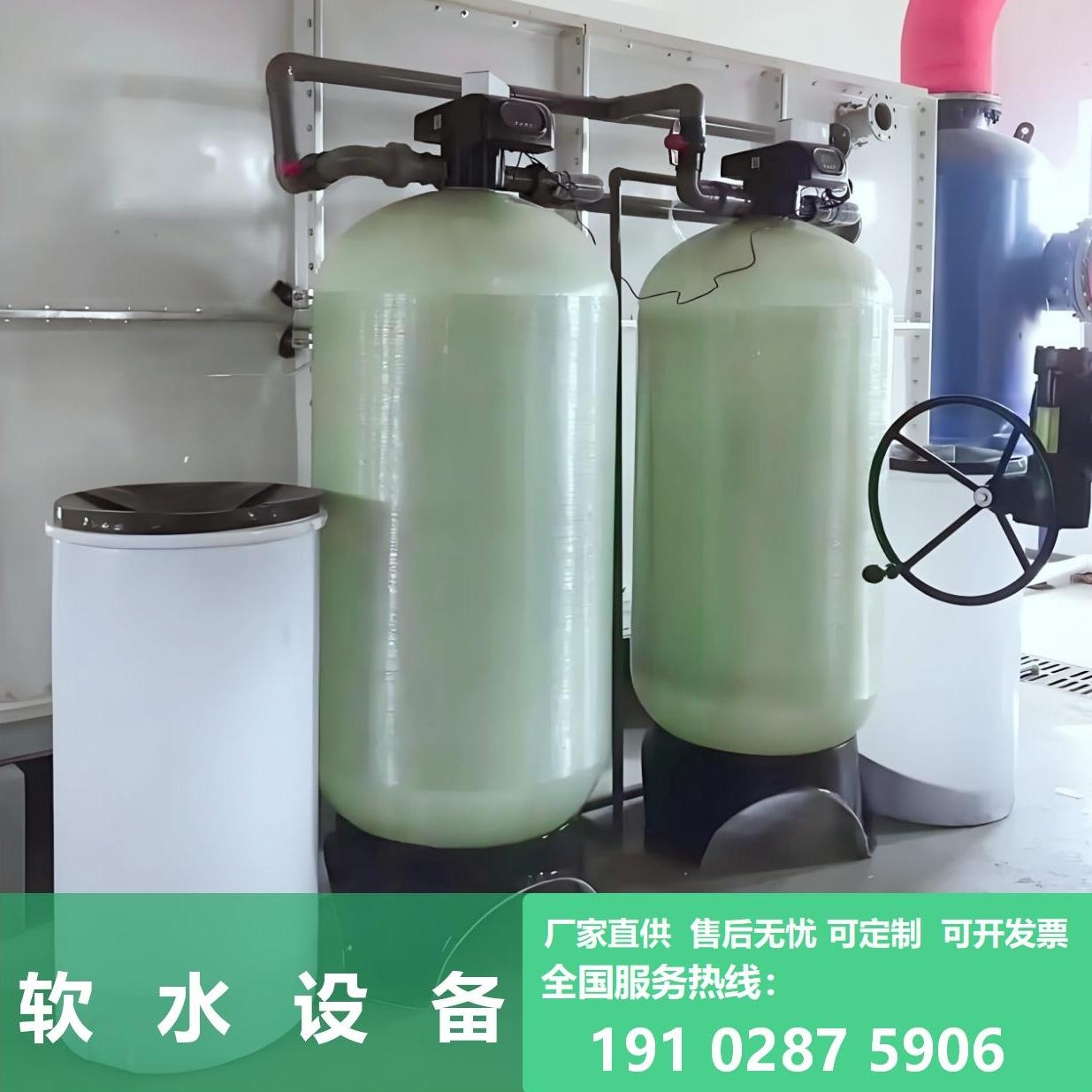餐饮食品养殖厂化工业泳池水处理