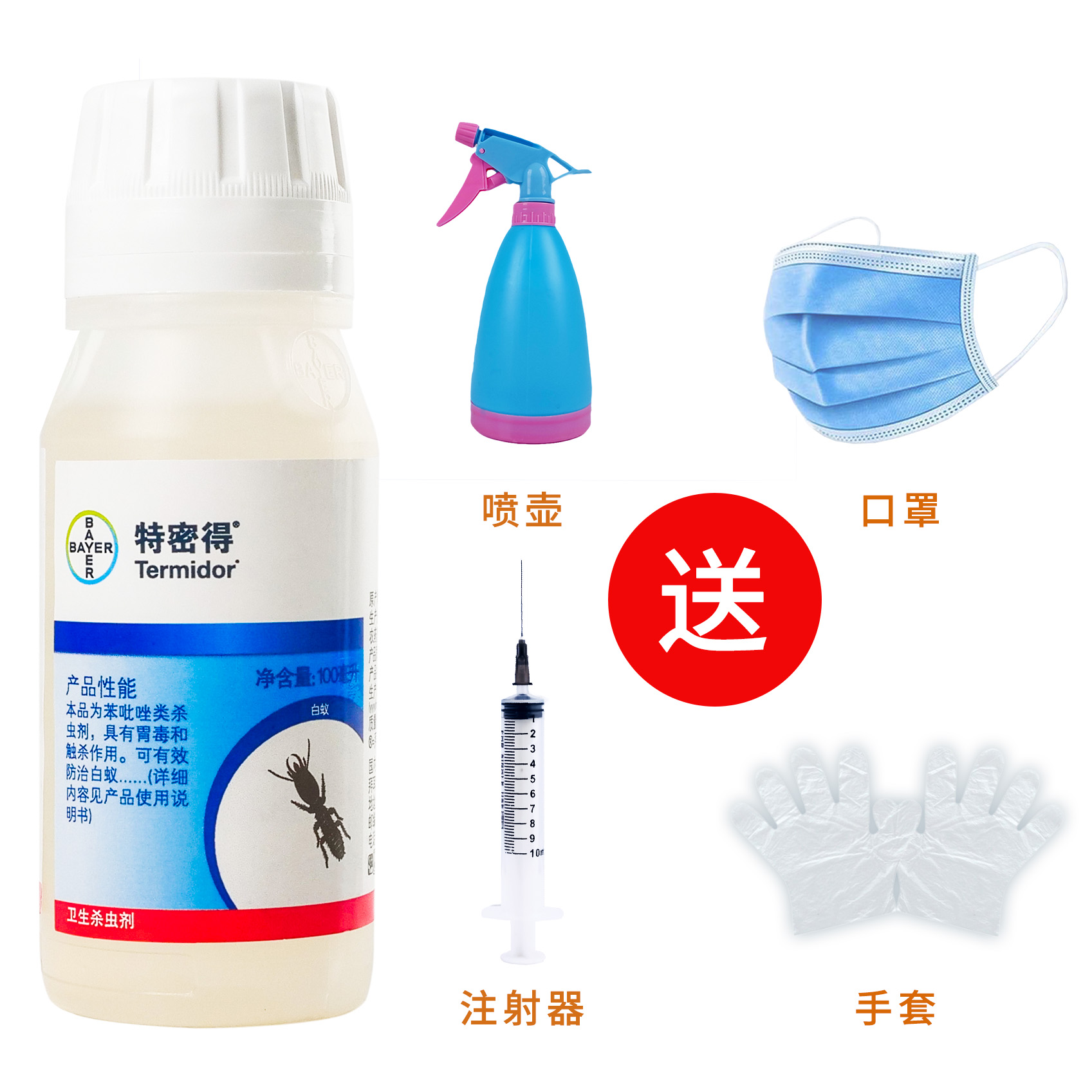 防虫防蛀Bayer/拜耳防虫