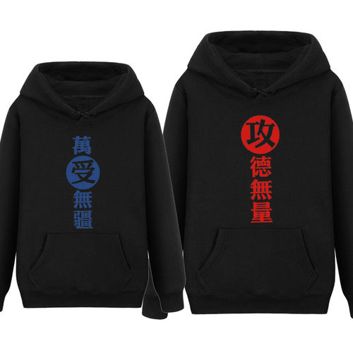 攻受情侣装素材模板 攻受情侣装图片下载 小麦优选