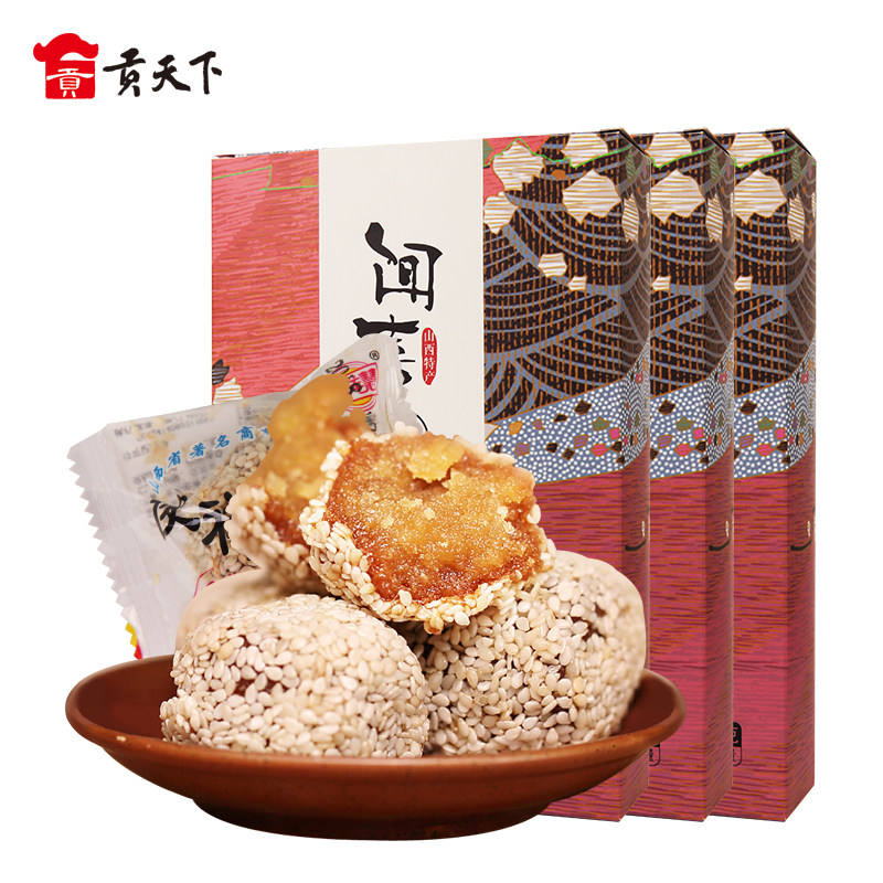 永祥和闻喜煮饼320g*3盒装山西特产休闲零食蛋糕糕点点心美食小吃