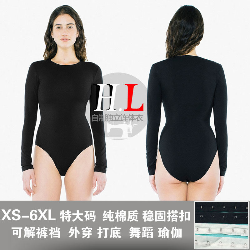 欧美风大码小圆领 紧身弹力连体衣 纯棉长袖打底 T恤练功服舞蹈服,女装/女士精品,T恤,淘宝优惠券,粉丝福利购,淘宝优惠卷