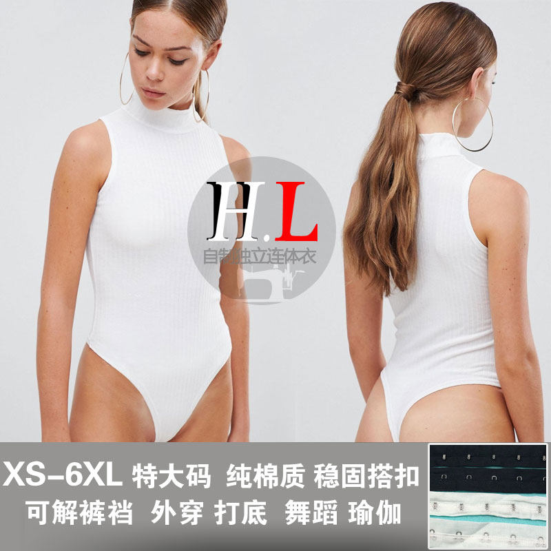 欧美紧身半高领三角丁字裤修身打T恤